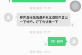 开阳融资清欠服务