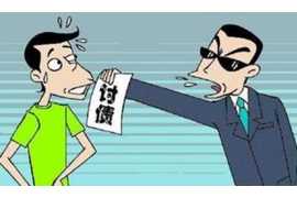 开阳债务清欠服务